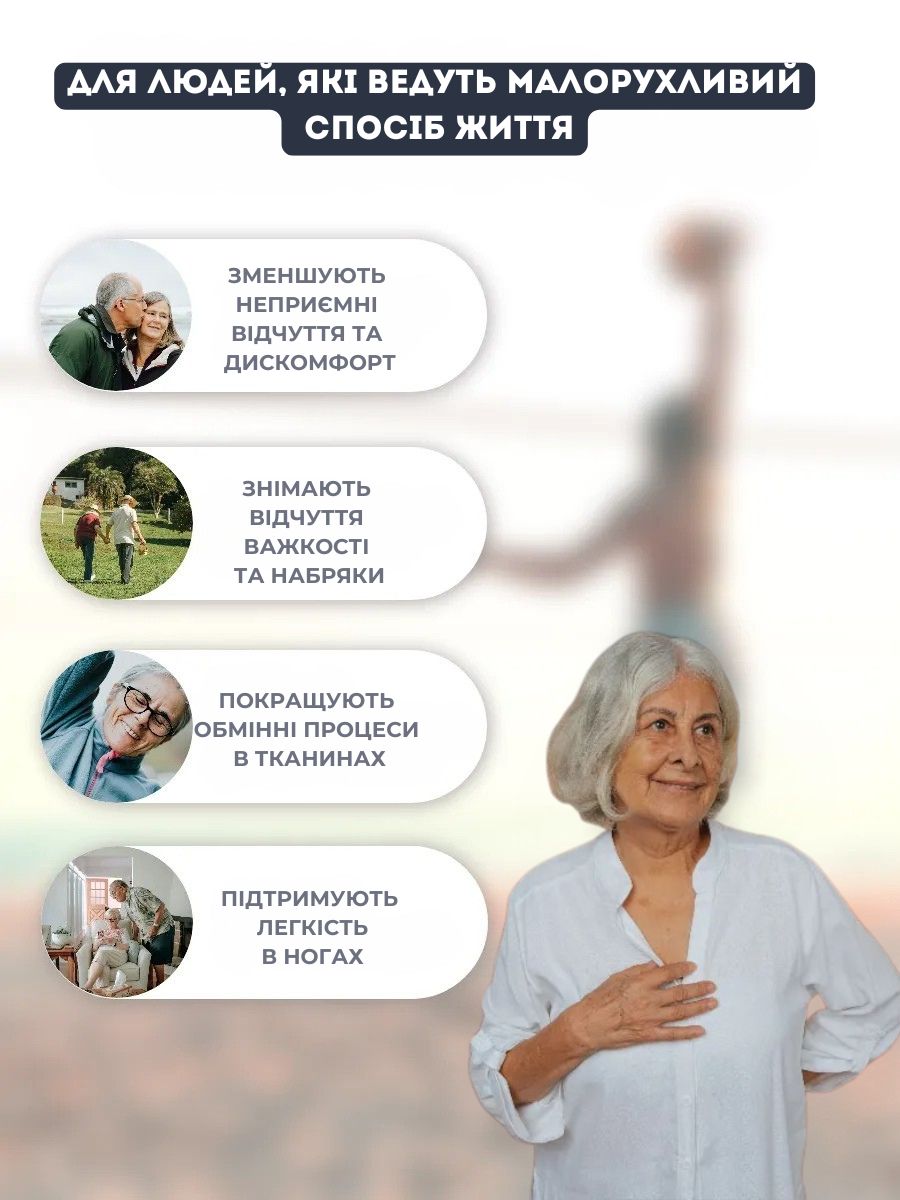 Самогріючі наколінники